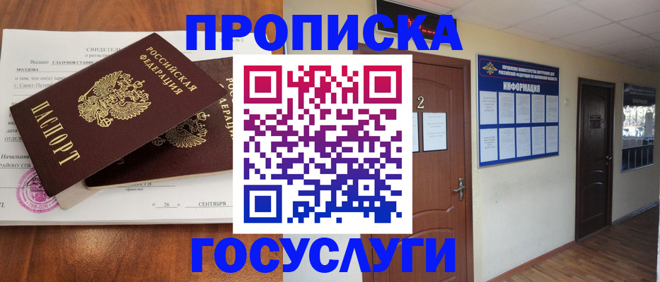 форма 3 в Хабаровске